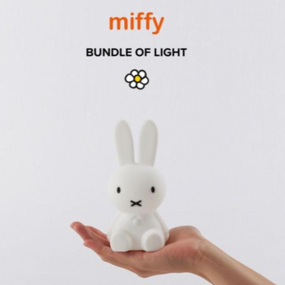 Miffy Bundle of Light by Mr Maria